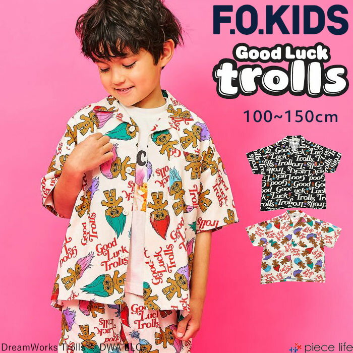 Rakuten - 【2026春夏新作】F.O.KIDS エフオーキッズ キッズ シャツ トロールズ オープンカラー総柄シャツ 男の子 女の子 ユニセックス トップス 羽織り 綿 レーヨン 総柄 キナリ ブラック 100cm 110cm 120cm 130cm 140cm 150cm R309046