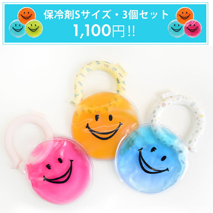 アイスリング SUO 子供 クールリング 子ども ネッククーラー キッズ 正規品 Sサイ...