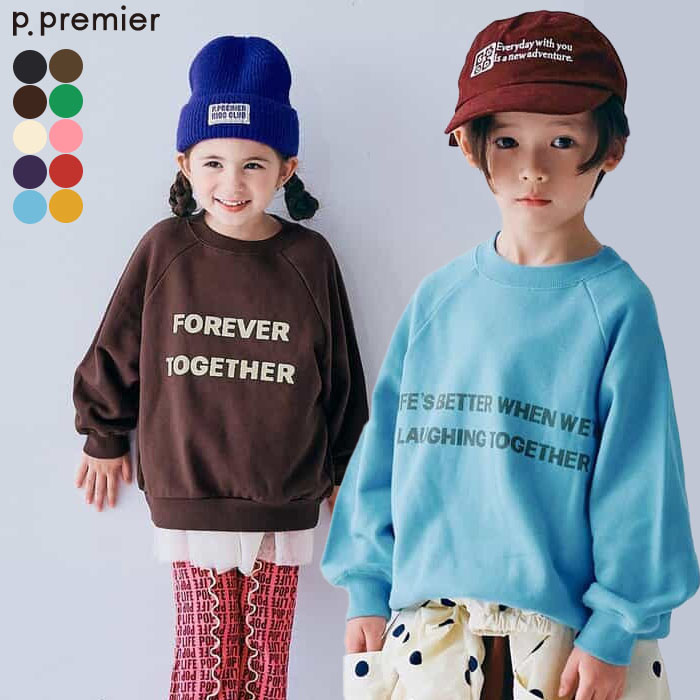 【2026秋冬新作】キッズ ジュニア トレーナー スウェット トップス 男の子 女の子 ロゴ 裏毛 子供服 秋 冬 おしゃれ …