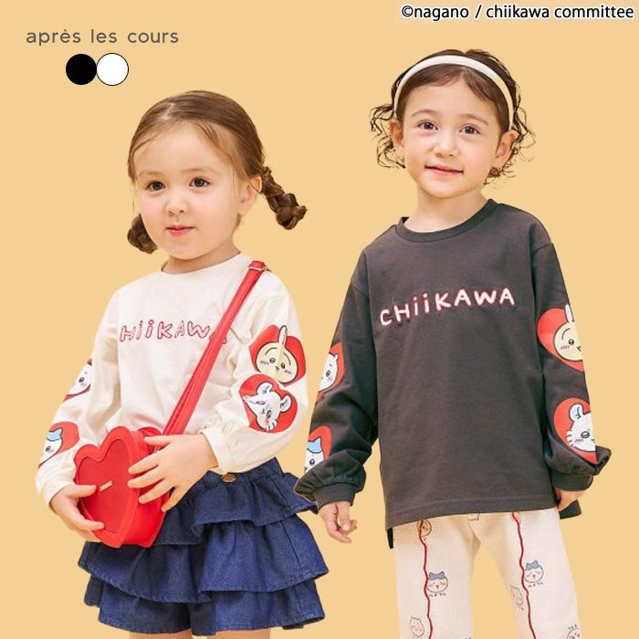 【2026秋冬新作】キッズ ジュニア Tシャツ ロンT 長袖 ちいかわ アソートTシャツ アニメちいかわ コラボ 女の子 子供服 秋 冬 かわいい シンプル 100cm-140cm チャコール アイボリー apres les cours F.O.KIDS エフオー V406946