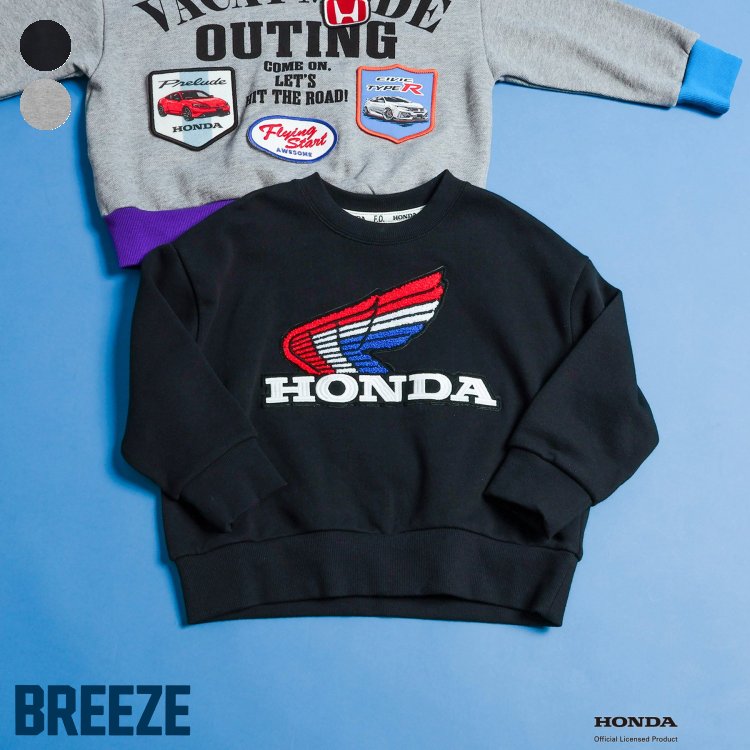 【2026秋冬新作】キッズ トレーナー スウェット トップス HONDA ホンダ コラボ 男の子 女の子 ユニセックス Honda ワッペントレーナー モータースポーツ 車 バイク 乗り物 子供服 秋 冬 秋服 おしゃれ 90cm 100cm 110cm 120cm 130cm 140cm BREEZE ブリーズ F.O.KIDS J411716