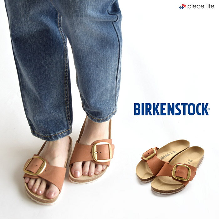 正規取扱店 【ラスト1足】BIRKENSTOCK ビルケンシュトック MADRID/マドリッド ヌバックビックバックル ブランディー WOMEN 牛革 幅狭 ウィメンズ 1015718