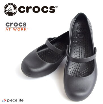 【20％off】クロックス ワークス 医療用 クロックス crocs arisu work|アリス ワーク|11050 レディース ウィメンズ サンダル 厨房 カフェ 飲食 調理 仕事 医療 介護 病院 看護 医療用 オフィス 会社 仕事 ワークシューズ ワーク work 立ち仕事