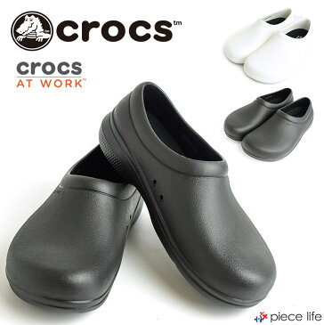 【20％off】クロックス ワークス 医療用 クロックス crocs On The Clock Work SlipOn / オン ザ クロック ワーク スリップオン 205073 / メンズ レディース ユニセックス サンダル 厨房 カフェ 飲食 調理 仕事 介護 病院 看護 社内 会社 仕事 ワークシューズスリッポン