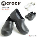 正規取扱店 30%OFF クロックス neria pro 2 clog w|ネリア プロ クロッグ 205384|ワークス 医療用 クロックス crocsレディース ウィメンズ サンダル 厨房 カフェ 飲食 調理 仕事 医療 介護 病院 看護 医療用 オフィス ワークシューズ ワーク work 立ち仕事 205384