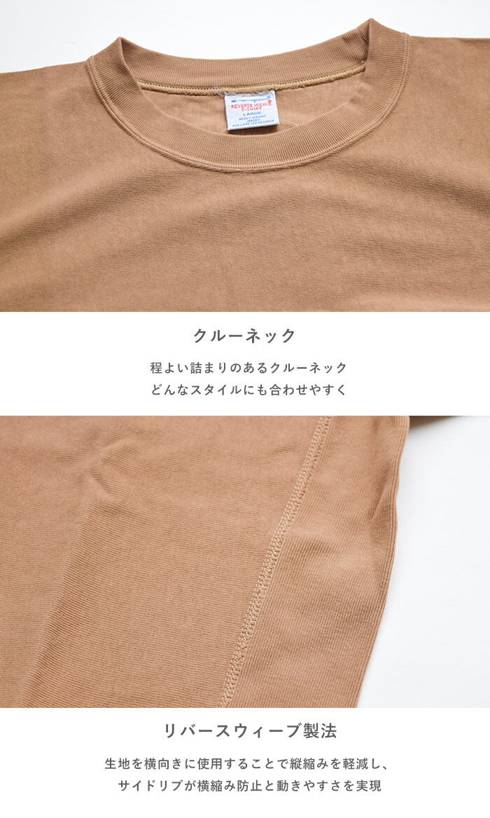 【P3倍】 チャンピオン tシャツ レディース Champion Tシャツ REVERSE WEAVE T-SHI...