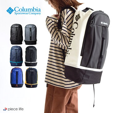 Columbia コロンビア　ブレムナースロープ 35L バックパック/BREMNER SLOPE リュック デイパック スクエアリュック 普段使い 通勤 通学 B4 PC収納 メンズ レディース 男女兼用 カジュアル オシャレ ブランド 人気 PU8419