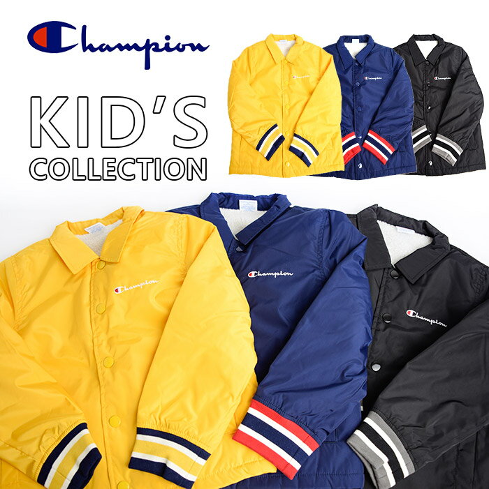 ◆Champion CHAMPION チャンピオン アウター(CS4781) ジャケット キッズ ジュニア 子供服 男の子 女の子 長袖 ベースボールジャケット ロゴ おしゃれ かわいい 2018冬 ブラック 黒 レッド 赤 グリーン 緑 120cm 130cm 140cm