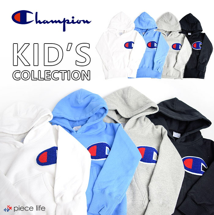 【30%OFF】チャンピオン Champion CHAMPION キッズ ビッグC ロゴ 裏毛 スウェット 黒 グレー 白 紺 ビックロゴ ユニセックス ファッション アメカジ 定番 小さいサイズ 親子ペア kids C3-E127 CS4789