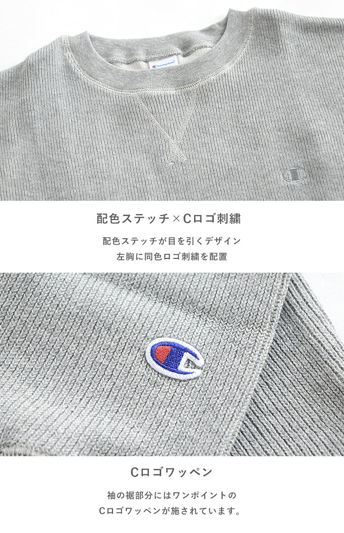 【ラスト1】チャンピオン tシャツ 長袖 Champion ラウンドヘムシャツ コットン100...
