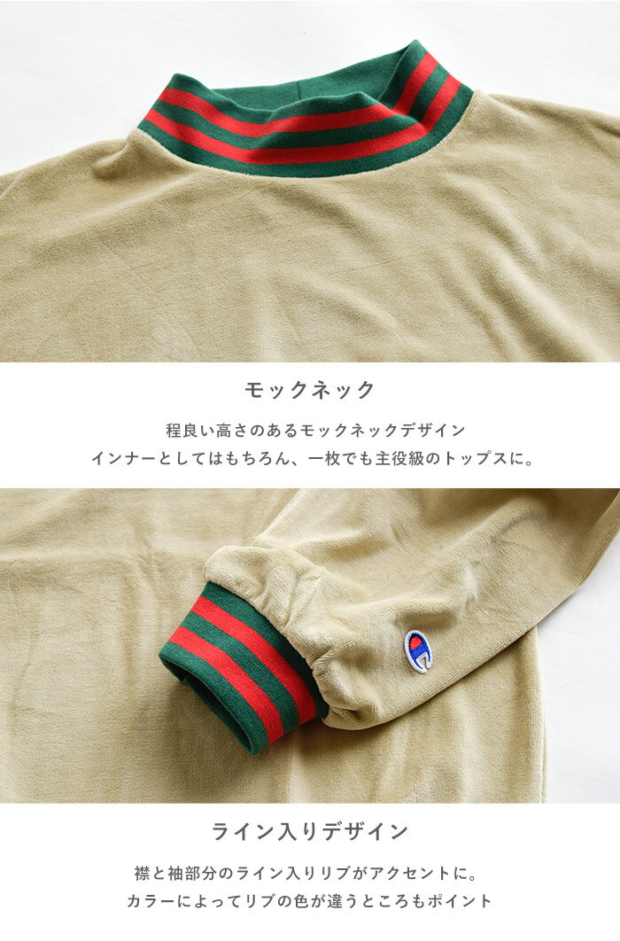【P3倍】 チャンピオン Champion ウィメンズ ラインリブクルーネックシャツ ロゴ ...