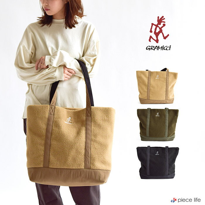 グラミチ バッグ GRAMICCI Gramicci ボアフリース トート トートバッグ / BOA FLEECE TOTE　メンズ レディース 男女兼用 ボアバッグ ボア フリース モコモコ カバン 鞄 アウトドア GRB-0089