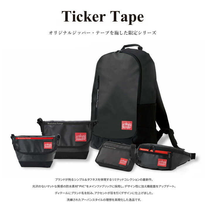 Manhattan Portage マンハッタンポーテージ Alleycat Waist Bag Ticker Tape 限定シリーズ 防水 ウエストバッグ サコッシュ ボディバッグ メンズ レディース 黒 赤 ブラック レッド アウトドア フェス MP1101TCKRTPE