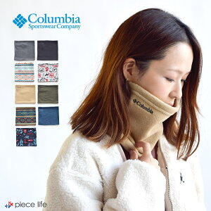 コロンビア ネックウォーマー Columbia バックアイスプリングスネックゲーターBuckeye Springs Neck Gaiter メンズ レディース ユニセックス ネックゲイター マフラー フリース 防寒 普段使い アウトドア 紫外線予防 PU2282 2020秋冬新作