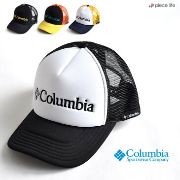 20％OFF コロンビア columbia ヘイレイクキャップ 帽子 キャップ 夏 cap 帽子 小物 メンズ レディース ユニセックス シンプルワッチ ワッペンキャップ カジュアル アウトドア コットンツイルキャップ 紫外線防止 UVカット 登山 フェス アウトドア PU5494