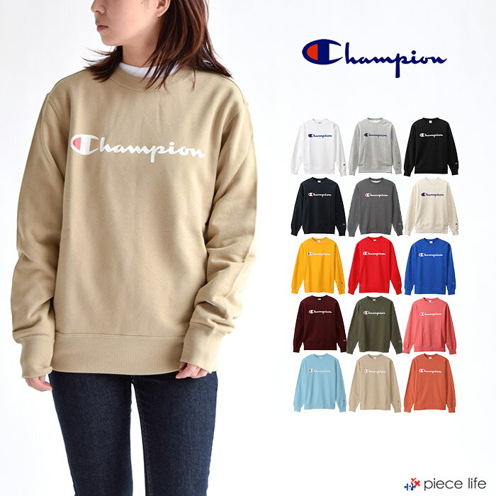 【30％OFF】Champion CHAMPION チャンピオン トレーナー BASIC ユニセックス プルオーバー スウェット トップス プル…