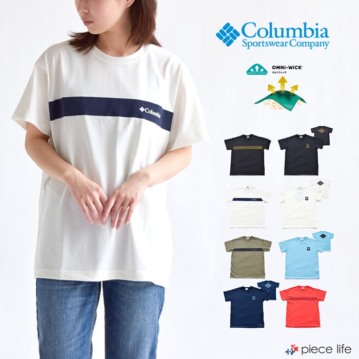 コロンビア Tシャツ メンズ Columbia コロンビア UVカット Tシャツ 半袖 キングストンスロープ Kingston Slope Short Sleeve Tee ロゴTシャツ プリントT カジュアル 普段使い スポーツT スポーツ レジャー アウトドア キャンプ ハイキング 運動 メンズ 白T 黒T PM0053