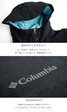 【2018秋冬新作】コロンビア Columbia ヴィザボナパスジャケット 防汚 撥水 オムニシールド パッカブル メンズ ライトアウター ナイロンジャケット マウンテンパーカー アウトドア Vizzavona Pass Jacket PM3427