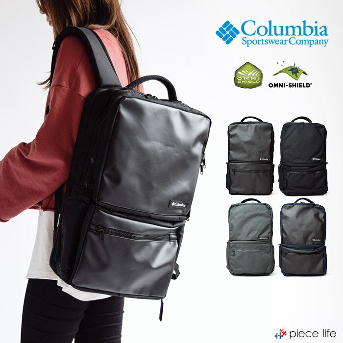 ◆Columbia コロンビア リュック STAR RANGE SQUARE BACKPACK2 スターレンジスクエアバックパック2 リュック デイパック スクエアリュック オムニシールド 撥水 普段使い通勤 通学 B4 PC収納 メンズ レディース 男女兼用 カジュアル オシャレ 人気 PU8198