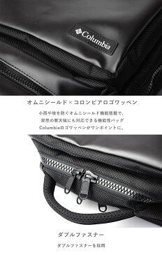 Columbia コロンビア STAR RANGE SQUARE BACKPACK2 スターレンジスクエアバックパック2 リュック デイパック スクエアリュック オムニシールド 撥水 普段使い通勤 通学 B4 PC収納 メンズ レディース 男女兼用 カジュアル オシャレ ブランド 人気 PU8198