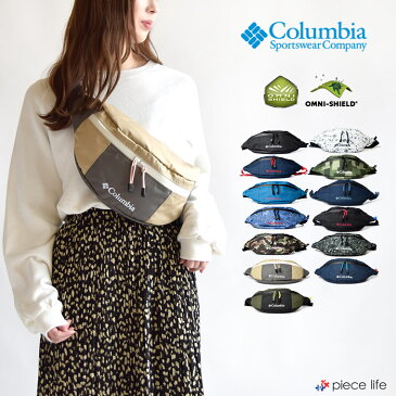 新カラー入荷◆送料無料◆コロンビア Columbia ウエストバッグ サコッシュ メンズ レディース COLUMBIA Price Stream Hip Bag ウエストポーチ ボディバッグ ショルダーバッグ 斜め掛けバッグ 軽量 大容量 おしゃれ USA 黒 ブラック 紺 ネイビー 迷彩 カモ PU8235