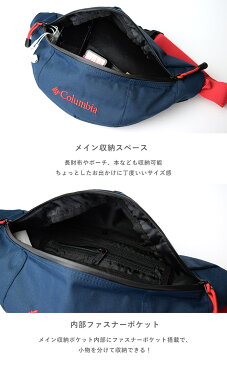 新カラー入荷◆送料無料◆コロンビア Columbia ウエストバッグ サコッシュ メンズ レディース COLUMBIA Price Stream Hip Bag ウエストポーチ ボディバッグ ショルダーバッグ 斜め掛けバッグ 軽量 大容量 おしゃれ USA 黒 ブラック 紺 ネイビー 迷彩 カモ PU8235