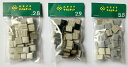 モザイクタイル 黒 白 グレー 50個入り 100個入り 81色から 10mm角 バラ売り バラ石 夏休み 工作キット 小学生 ワークショップ ハチイチタイル ...