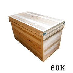 https://thumbnail.image.rakuten.co.jp/@0_mall/pieces-interiorchabako/cabinet/box/imgrc0070313376.jpg