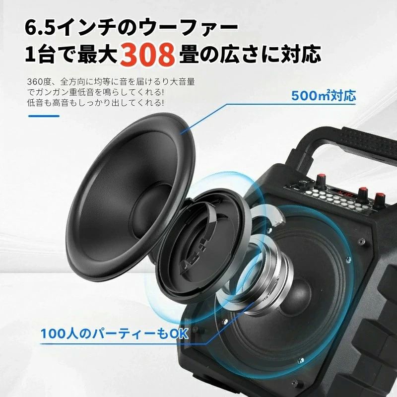 カラオケ スピーカーセット ワイヤレスマイク2本 拡声器 Bluetooth 5.0対応 リモコン付き 充電式 ポータブル 大音量 youtube 音楽 iPhone Android ワイヤレス マイク 高音質 音楽再生 イベント 司会 パーティー 防災 コンパクト 屋内 屋外 野外 アウトドア 会議