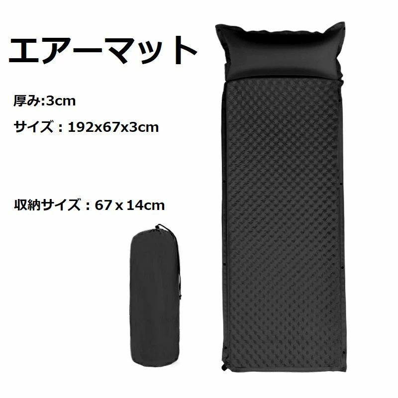 乐天商城 - エアーマット キャンプマット 車中泊 厚さ3cm 超軽量 シュラフ テント 登山 キャンピングマット クッション