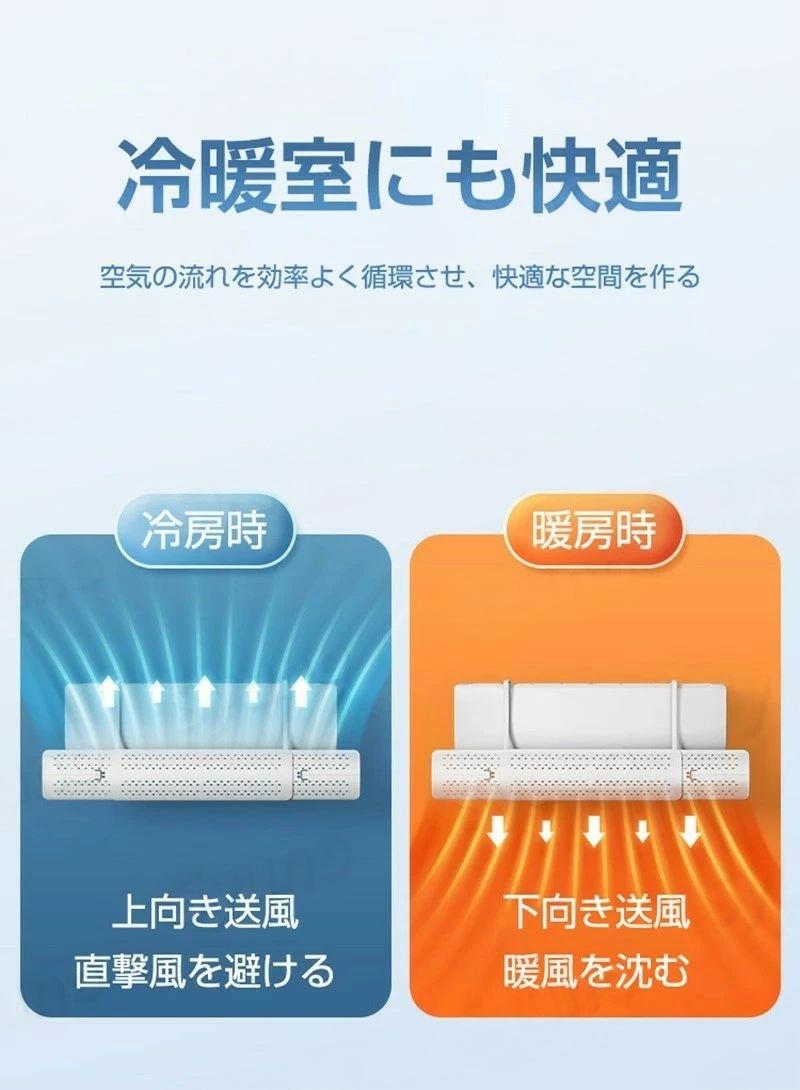 エアコン 風よけ カバー 風よけ 寒い 直撃風 風除け 快適 空気循環 角度調整 軽量 取り付け簡単 風よけカバー 結露防止 長さ調整可 冷房 暖房通用 省エネ 節電 リビング 寝室 左右調節モード 上下調整 循環式送風 おすすめ