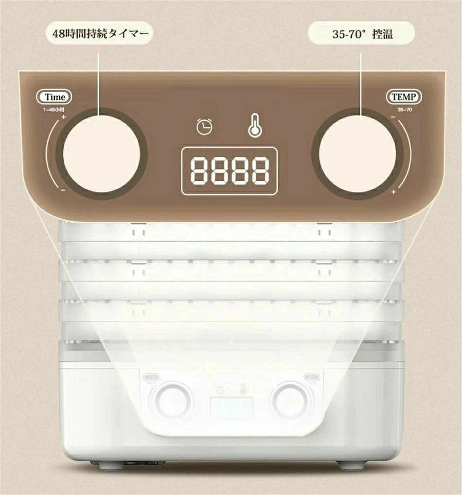 家庭用 フードドライヤー 食品乾燥機 電気食品...の紹介画像2