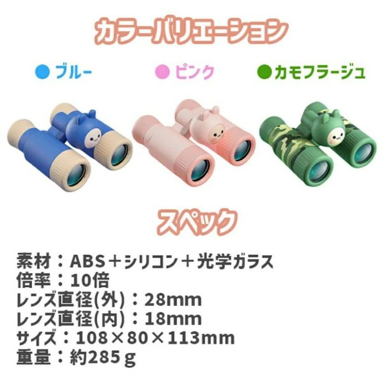 �Ҷ��� �д�� ñ��� ���å� 10�� ���ꥹ�ޥ� ������ ���ݡ��Ĵ��� ��ư�� �ؽ�ȯɽ�� �ѷ� ����վ� ŷ�δ�¬ ���󥵡��� ���λ� �ˤλ� ���ꥹ�ޥ� �ץ쥼���