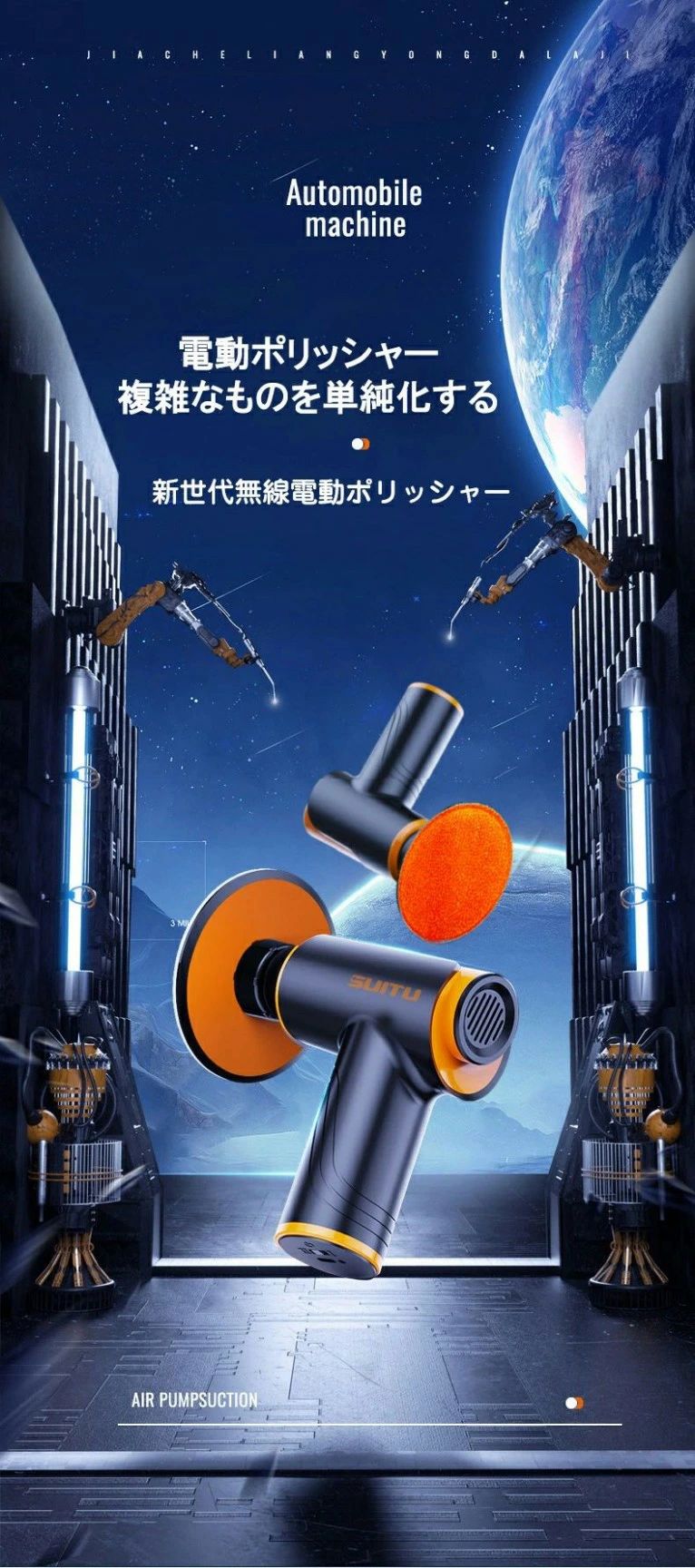「あり」 電動ポリッシャー ポリッシャー バッテリー バフ コーティング ワックス ...