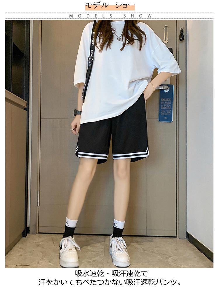 ピースセレクトの2枚セット！バスケパンツ ハーフパンツ レディース メンズ ショートパンツ 女性 半ズボン バスパン キッズ 短パン スポーツ ランニング トレーニング 運動着 チームウェア 大きいサイズ 夏 運動会 体育祭 筋トレ ウエストゴム スポーツウェア ルームウェア 男女兼用｜アングル3