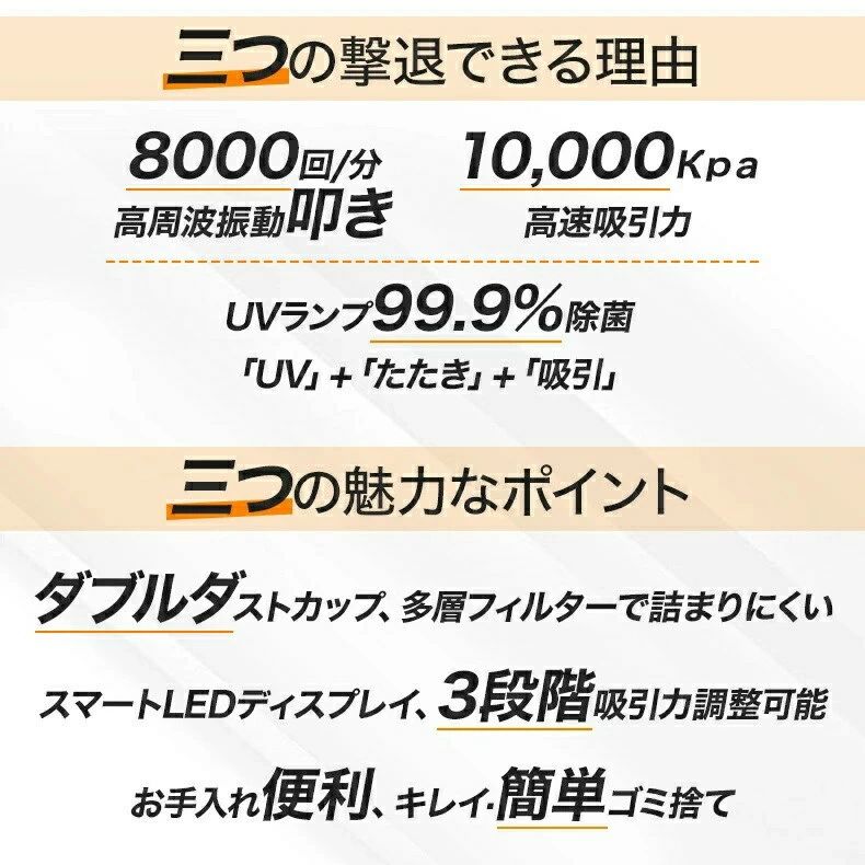 【強力吸引10Kpa】布団クリーナー 布団掃除機 ダブルダストカップ 分離設計 UV ふ...