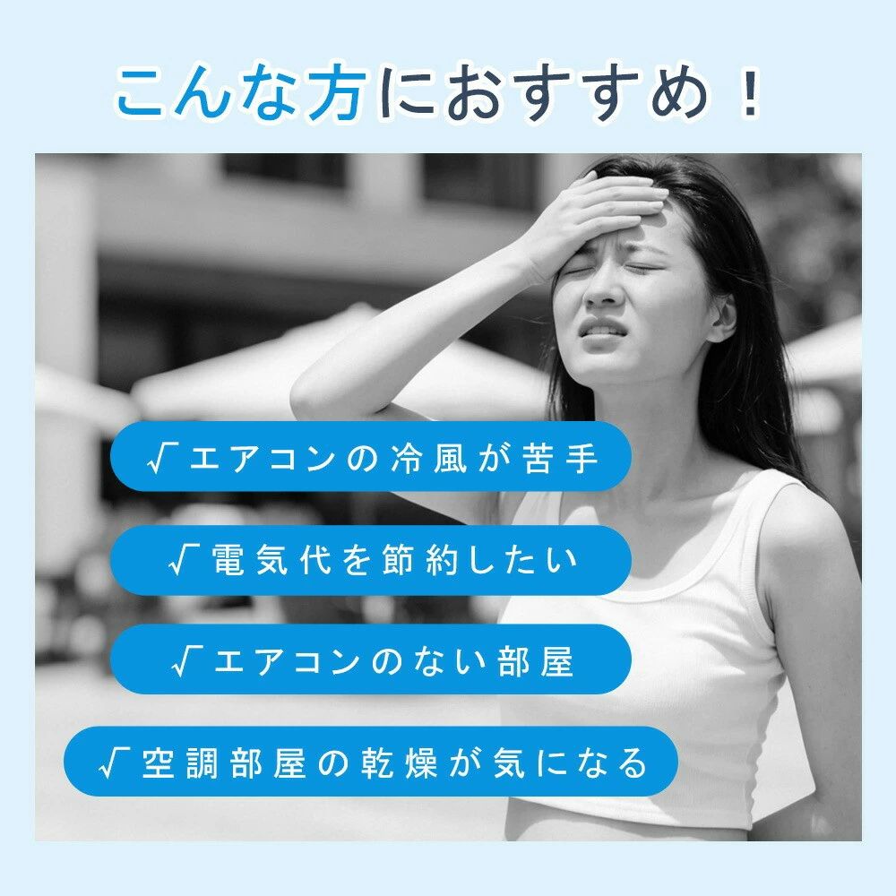 ＼瞬間ひんやり！噴霧で涼感／小型冷風機 冷風扇 卓上クーラー スポットクーラー 扇風機 送風 加湿 空気循環 静音 軽量 USB充電式 省エネ 部屋干し 暑さ対策 ナイトライト ポイント消化 プレゼント ギフト 人気 おすすめ 母の日 父の日 誕生日 pieceselect1-10010094 ピースセレクト サンプル画像3