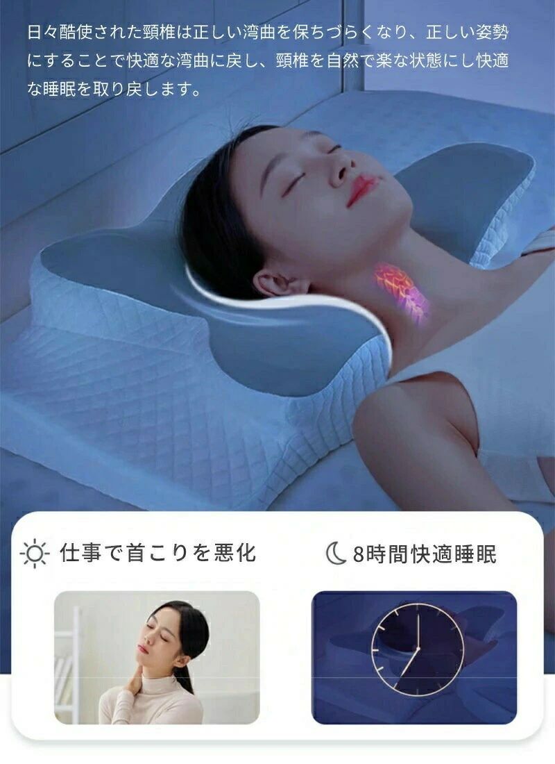 【凹型中空で首にやさしい】低反発枕 枕カバー付き ストレートネック 頚椎サポート...