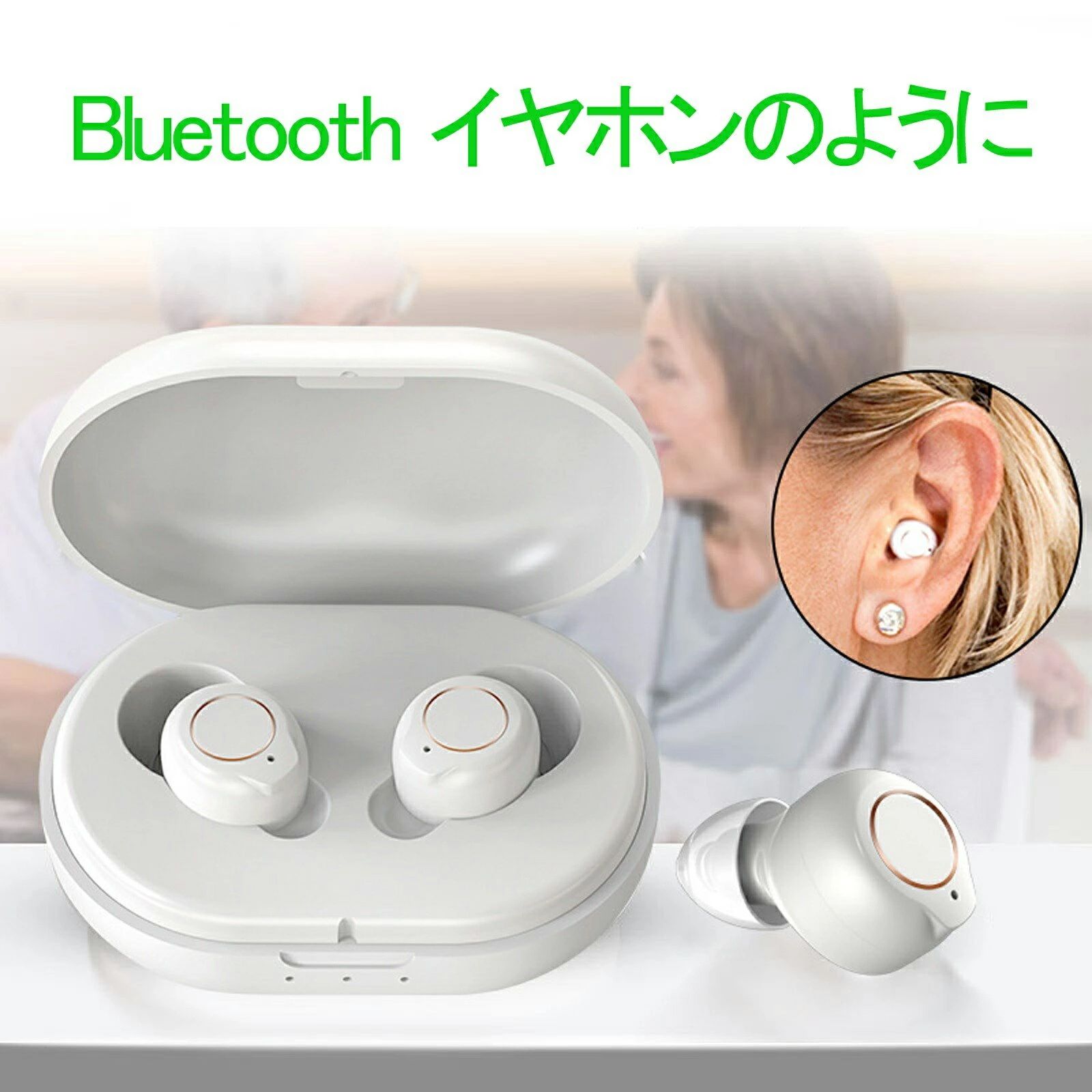 【超軽量ワイヤレス高感度集音】充電式 集音器 耳穴式 小型 片耳使用可 操作簡単 U...