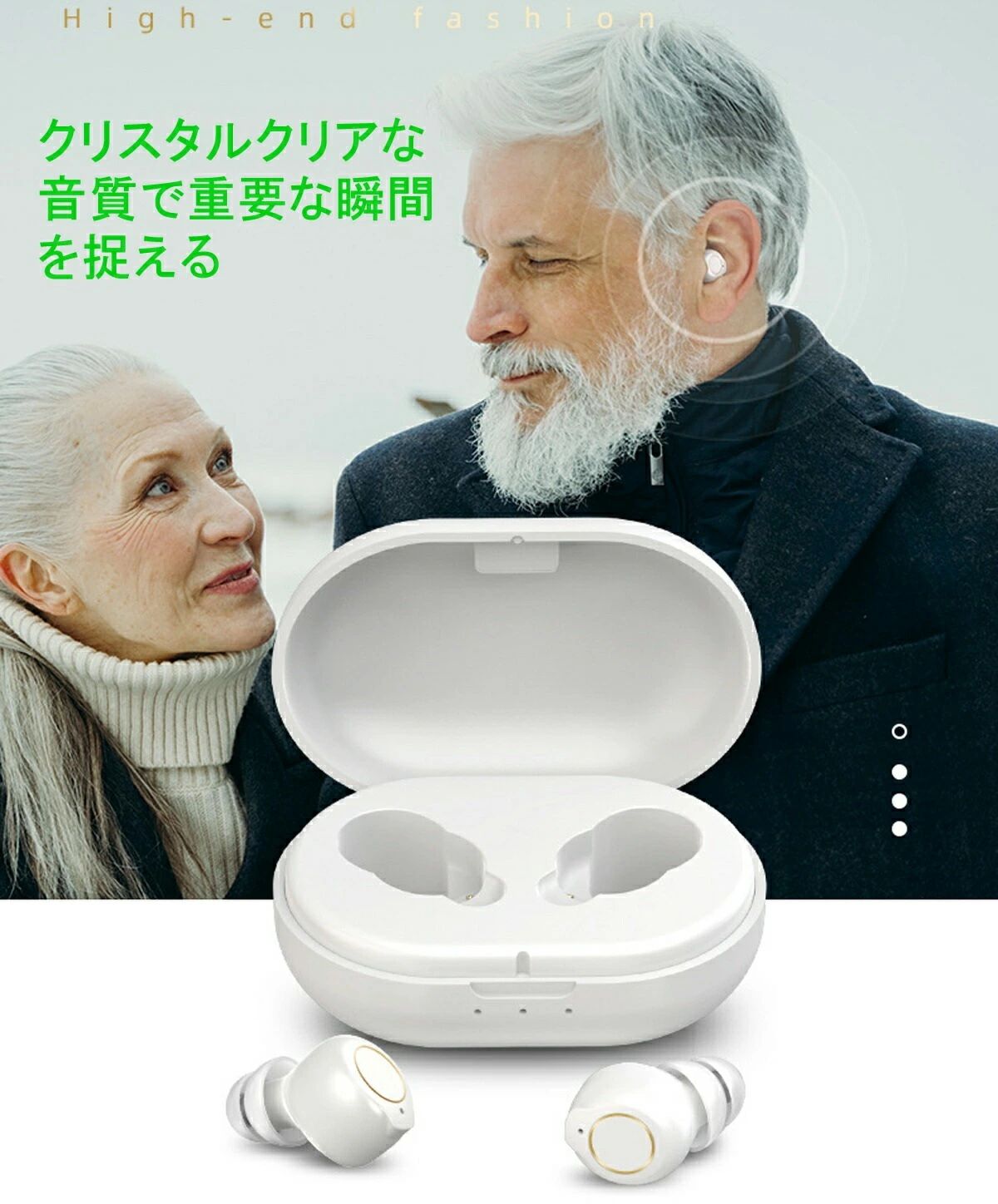 【超軽量ワイヤレス高感度集音】充電式 集音器 耳穴式 小型 片耳使用可 操作簡単 U...