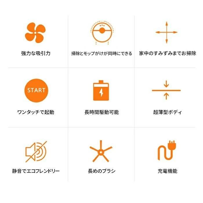 【全自動ゴミ収集＆1200Pa強力吸引】ロボット掃除機 お掃除ロボット 自動掃除機ロ...