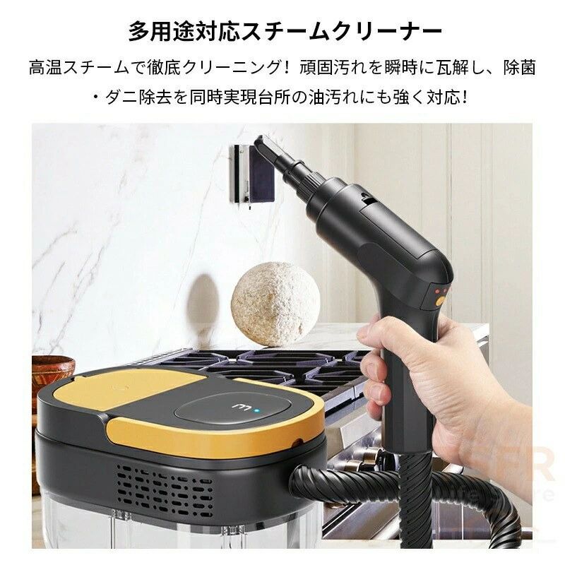 【高温スチームで汚れを浮かせて洗浄】スチームクリーナー ハンディ スチームモッ...