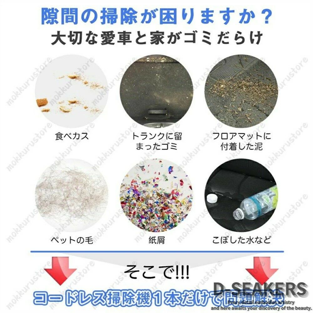 【吹き飛ぶ/吸い込む/空気入れ/空気抜き】ハンディ掃除機 コードレス 充電式 46800...