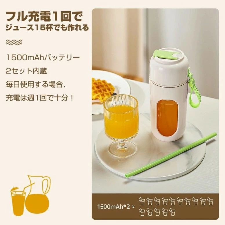 【氷も砕ける12枚ブレード】コードレスマイボトルブレンダー 330ml ポータブル ミ...