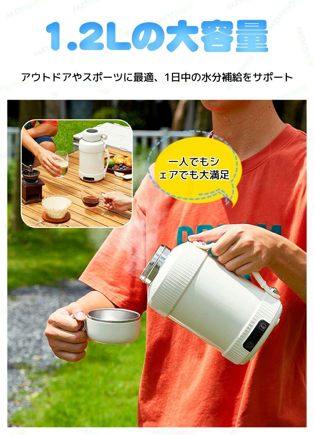 【持ち運びやすい】ポータブル電気ケトル 1.2L 二重構造 316ステンレス 6段階温度...