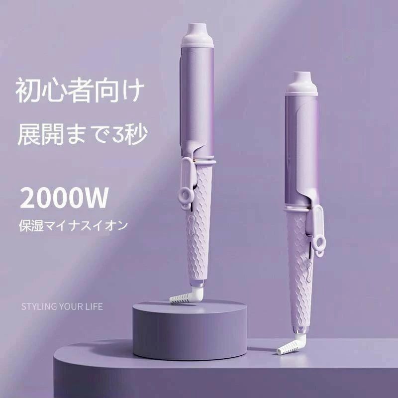 【大きな波もストレートも思いのまま】ヘアアイロン 40mm 大口径 二重目的 ヘアカ...