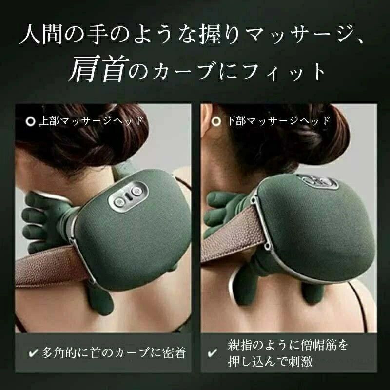 【コードレス＆人手型フィット】ネックマッサージャー 首 肩 充電式 軽量 コンパク...