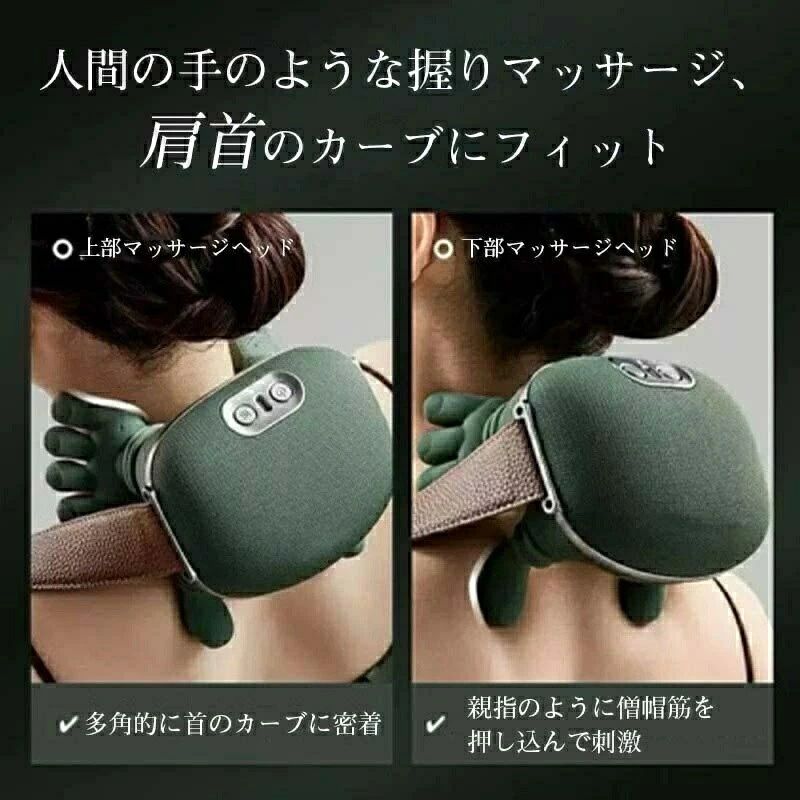 【コードレス＆人手型フィット】ネックマッサージャー 首 肩 充電式 軽量 コンパク...