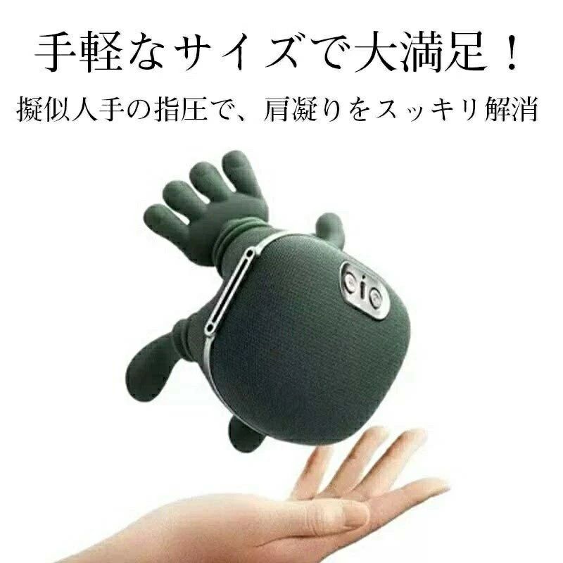 【コードレス＆人手型フィット】ネックマッサージャー 首 肩 充電式 軽量 コンパク...