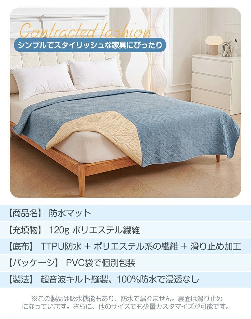 P10倍 ペット用 防水ベッドカバー ベッドスプレッド 防水 犬 猫 完全防水カバー 防...